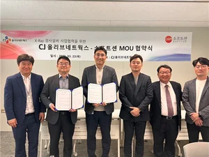 소프트센-CJ올리브네트웍스, 식품 검사용 엑스레이사업 MOU