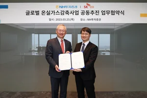 NH투자증권, 동티모르 맹그로브 숲 복원 나선다