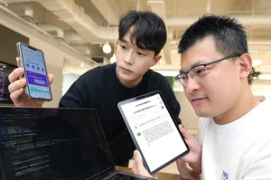 LG유플러스, '우리가게패키지' 전용 앱에 챗GPT 탑재