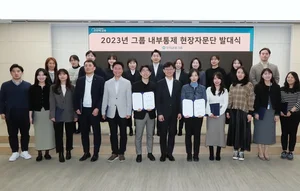 우리금융, 2023년 그룹 내부통제 현장자문단 운영