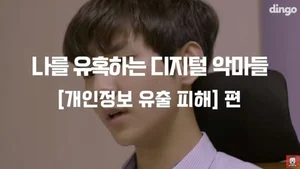 '금알못'당신의 금융경제교육 몇 점입니까?