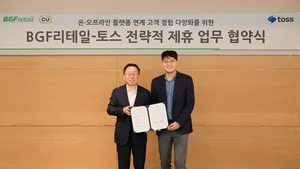 토스, 올 상반기 전국 CU에 토스페이 도입