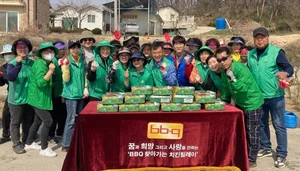 BBQ그룹, 식목일 맞아 신입사원 식수 진행