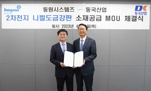 동원, 전기차 원통형 배터리 캔 연 5만개이상 생산..하반기 본격화