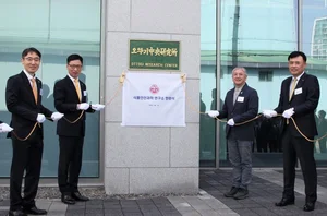 오뚜기, '식품안전과학연구소' 개소