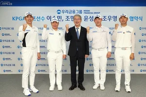 우리금융그룹, KPGA 이수민, 조민규, 윤성호, 조우영 공식 후원