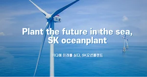 SK오션플랜트, 19일부터 유가증권시장서 거래