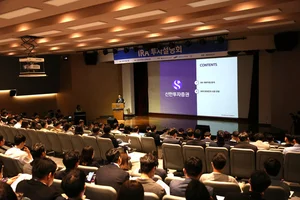 신한투자증권, ‘제1회 IRA 투자설명회’ 성료