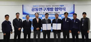 보이스아이, 한국조폐공사와 디지털 증지 공동개발