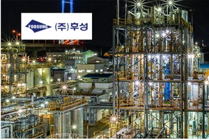 후성, 2차전지 전해질 공장 가동 중단에 급락