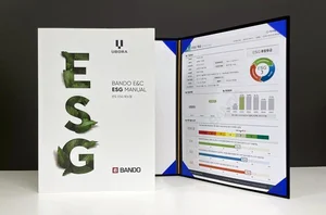 반도건설, ESG 종합평가 3등급 획득