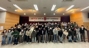넷플릭스 VFX 아카데미 2기 모집.. “디지털 핵심 실무인재 양성” 