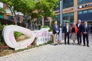 반도건설, 美 테일러시와 도시개발 협력 MOI 체결