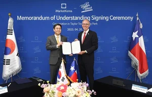 아이마켓코리아, 미국 텍사스에 산업 클러스터 조성 업무협약 MOU 체결