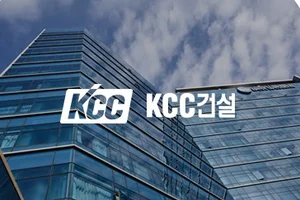 KCC건설, 회사채 금리 2년만에 3배 '↑'