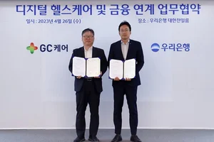 우리은행, GC케어와 헬스케어 연계 사업 추진