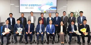 삼성전기, 2023 상생협력데이 개최..