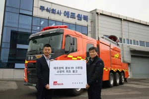 볼보트럭코리아·에프원텍, FM 크루캡 다기능 소방차 출고 기념식