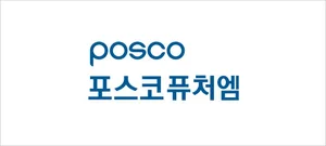 포스코퓨처엠, 1분기 영업익 203억원..예상치 하회