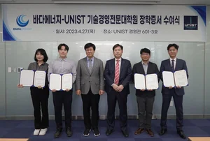 “해상풍력 미래 이끌 청년 인재 양성에 기여”