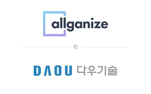 올거나이즈, 다우기술 고객사 9000곳에 '알리GPT' 제공