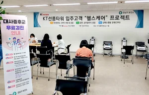 KT에스테이트, 빌딩 입주자 건강도 챙긴다. 