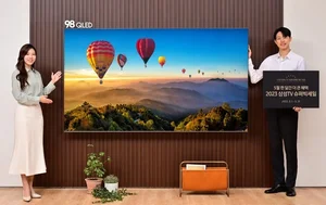 삼성전자, '2023 삼성TV 슈퍼 빅세일' 