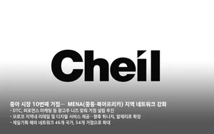 제일기획, 1분기 어닝쇼크..목표가↓-NH