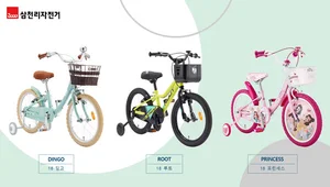 삼천리자전거, 어린이용 자전거 3종 추천