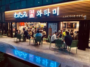 제너시스BBQ, 혼술족 겨냥 ‘와타미’ 1호점 리뉴얼 오픈