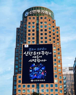 신한투자증권, 美 폐배터리 리사이클링업체에 140억원 후속 투자