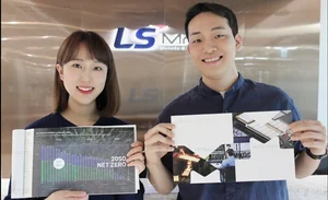 LS MnM 탄소배출량 2.2만톤 감축..120% 초과달성