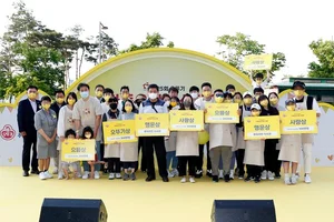 오뚜기, 13일 스위트홈 제26회 오뚜기 가족요리 페스티벌 개최 