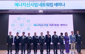 LG전자, 'LG 씽큐'로 나주 에너지 자립도시 구축 사업 참여한다 