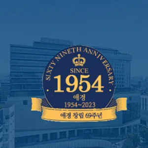 애경산업, 1분기 영업익 154억원..전년비 두 배