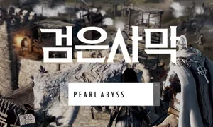 펄어비스, 1분기 영업익 11억원..예상치 하회