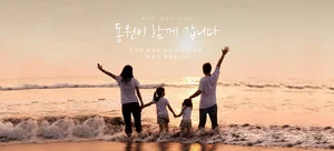 동원산업, 동원엔터 합병 자사주 350만주 소각