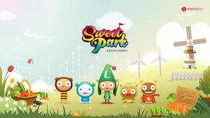 롯데정보통신 코튼시드, 스위트파크 체험 인증 NFT 발행