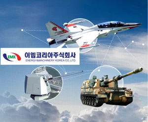 이엠코리아, K방산 수주 확대에 공장 증축..12% 급등