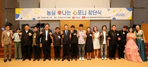 농심, 발달장애인음악단 '농심 신(辛)나는 심(心)포니’ 창단..