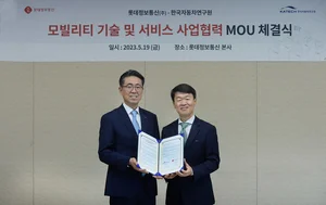 롯데정보통신, 자율주행 Level 5 위해 한국자동차硏과 MOU