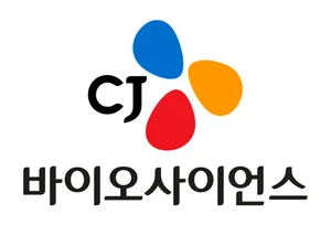 CJ바이오사이언스, 650억원 주주배정 유상증자 결의