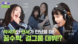 NH투자증권, 유튜브 신규 콘텐츠 '떡상메이트' 론칭