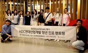 HDC현대산업개발, 용산드레곤즈와 직무 멘토링 '청년 잡담' 진행