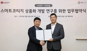 GS건설, LG전자와 손잡고 새로운 주거문화 창조
