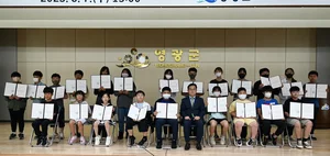 요진건설, 요진 어린이 선행상 시상식 진행