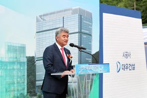 대우건설, 강남 데이터 센터 기공식 개최