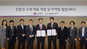 코스맥스, LG화학과 친환경 화장품 용기 만든다