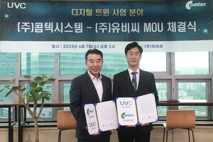 콤텍시스템, 유비씨와 전략적 제휴…산업별 고객 맞춤형 DX 솔루션 제공