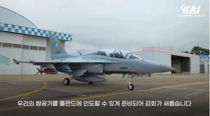 LIG넥스원, 폴란드 수출 경공격기 FA-50GF에 레이다 공급